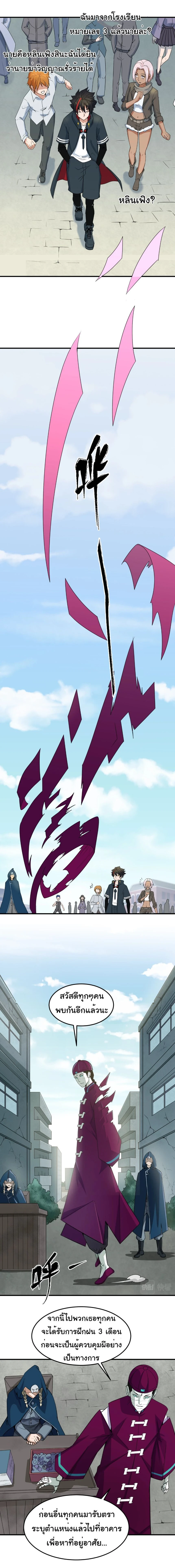 หน้าที่ 9