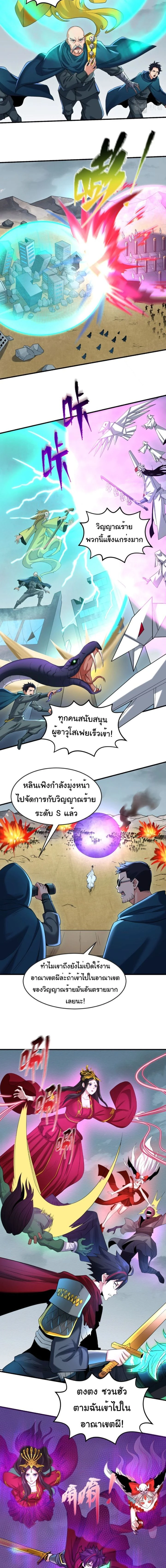 หน้าที่ 2