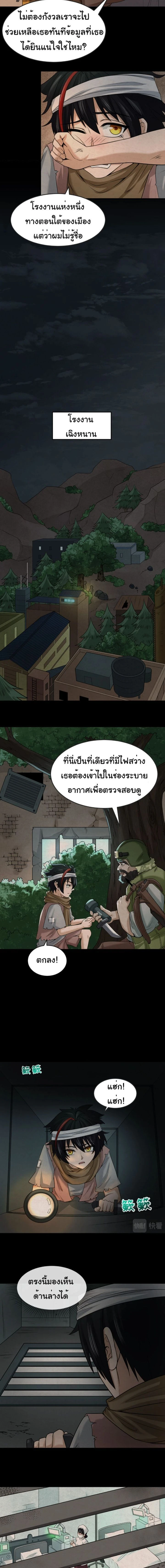 หน้าที่ 7
