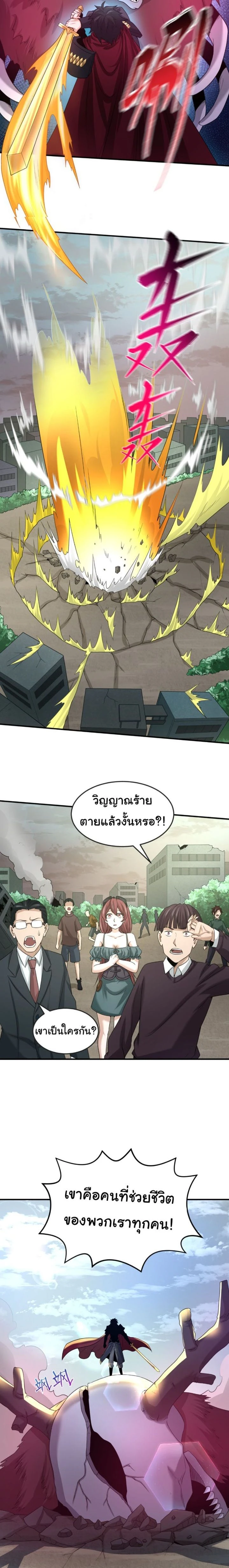 หน้าที่ 10