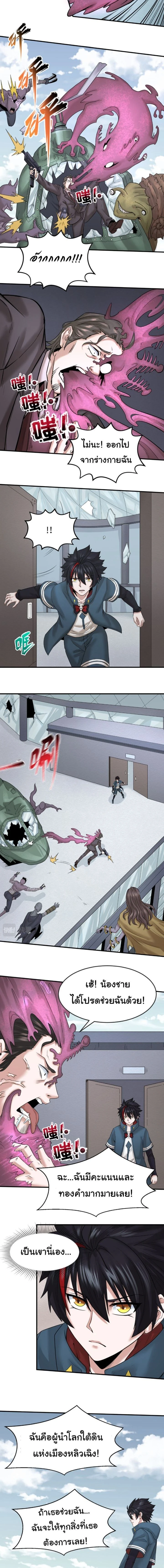 หน้าที่ 2