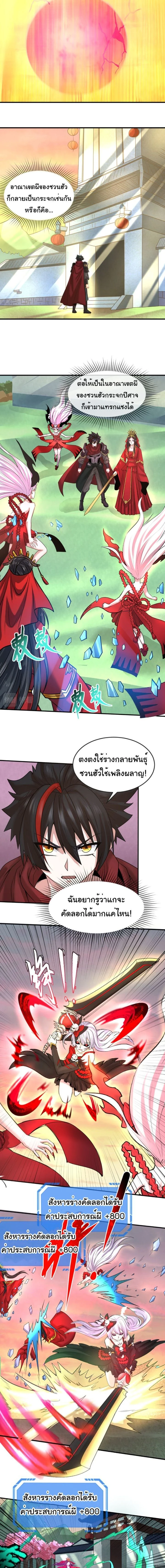 หน้าที่ 4