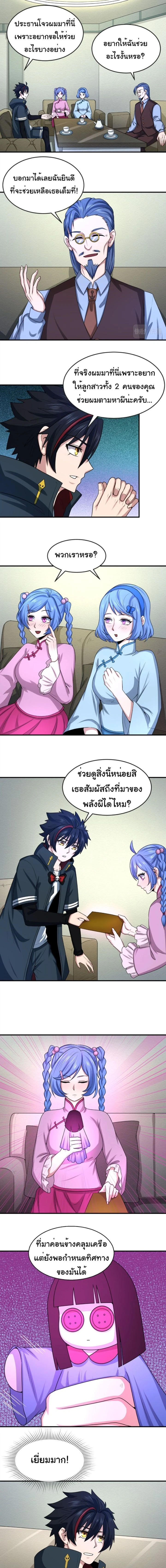 หน้าที่ 4