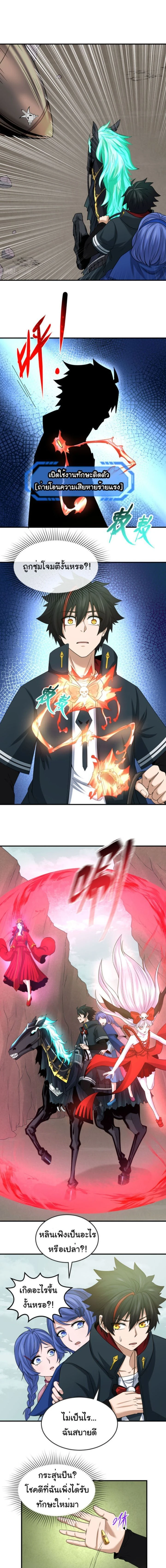 หน้าที่ 1