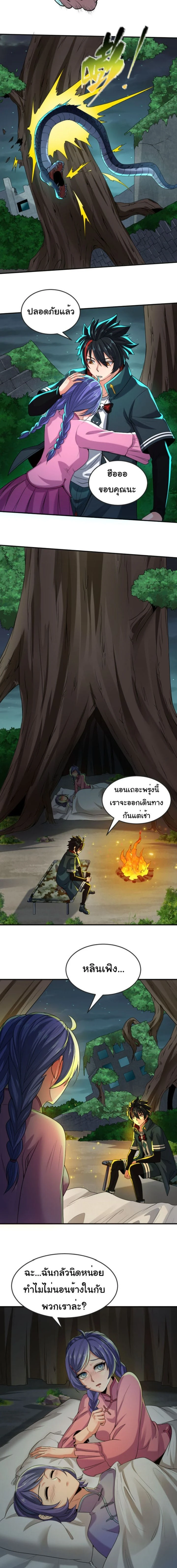 หน้าที่ 9