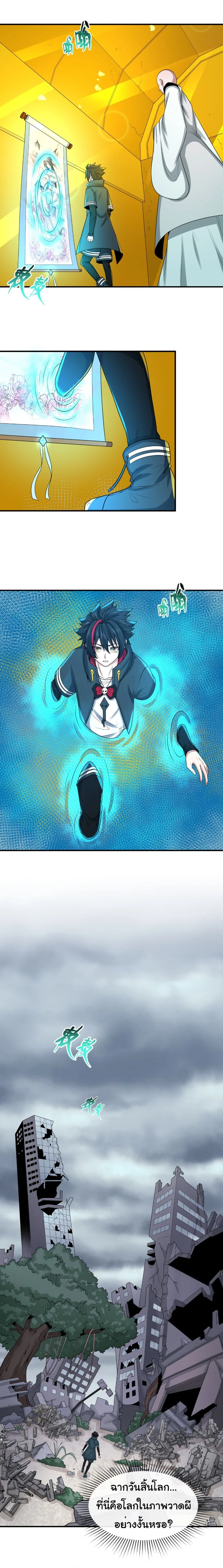 หน้าที่ 6