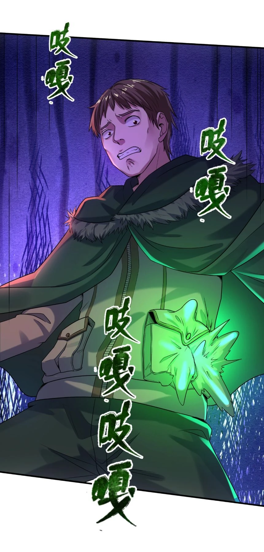 หน้าที่ 12