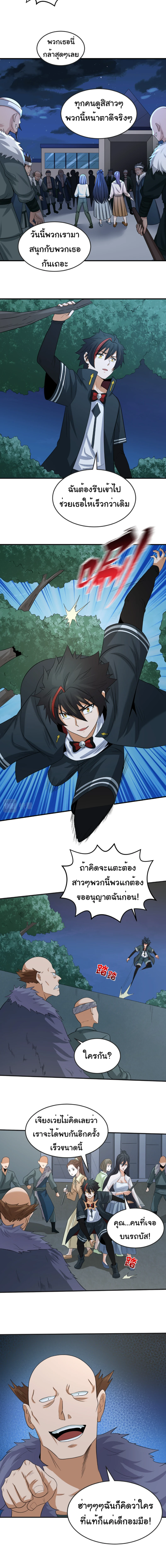 หน้าที่ 7