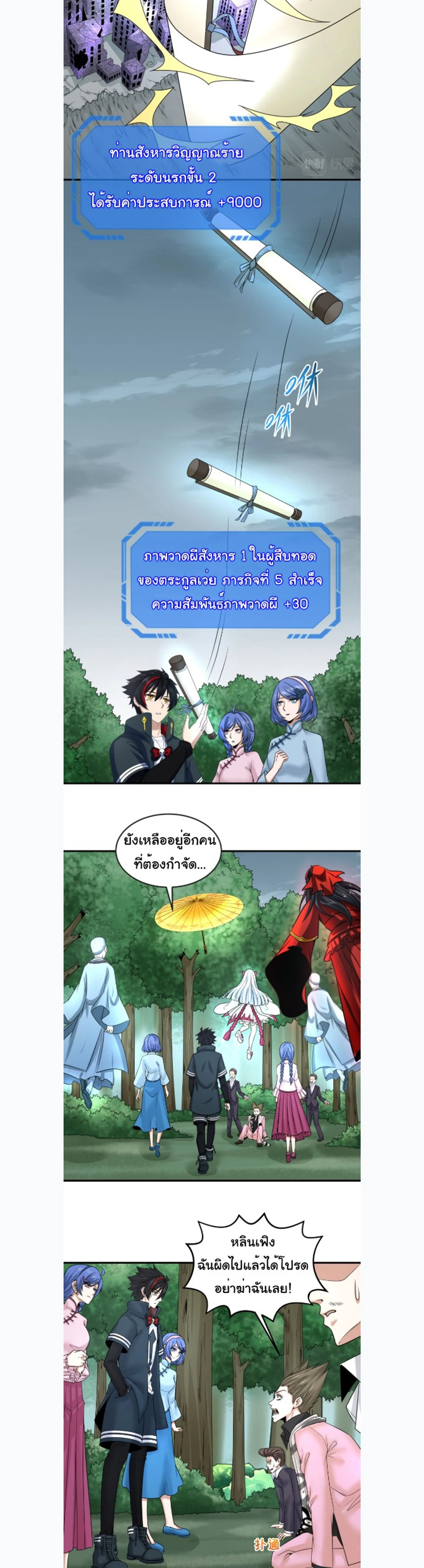 หน้าที่ 14