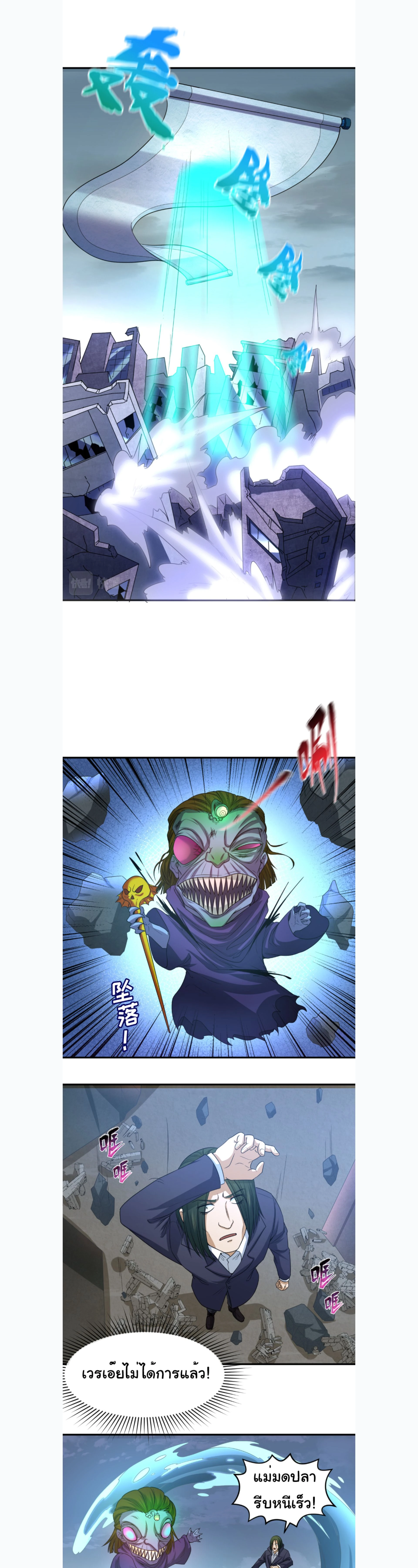 หน้าที่ 10