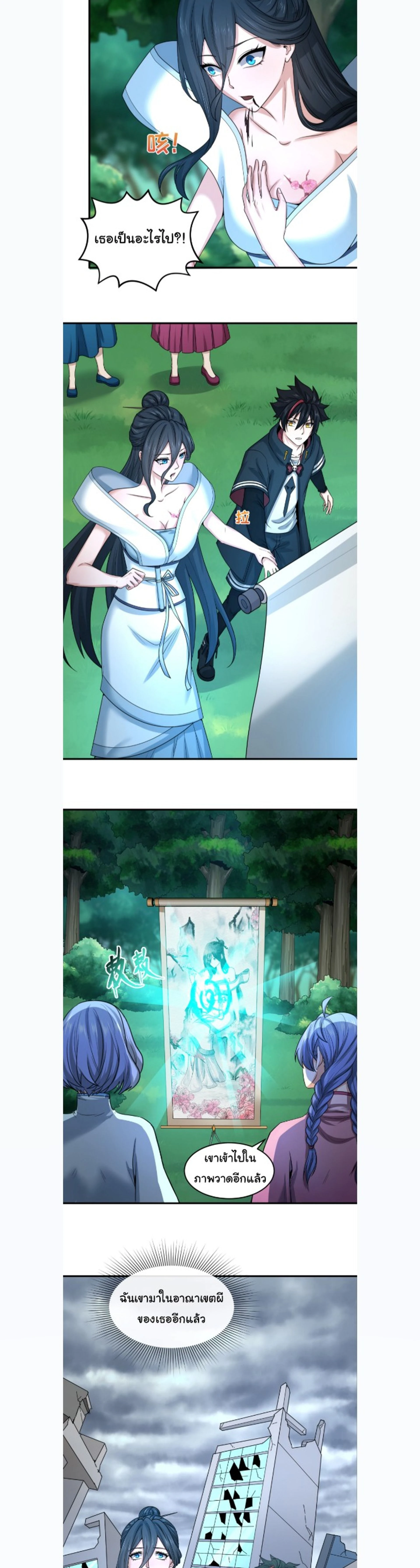 หน้าที่ 4