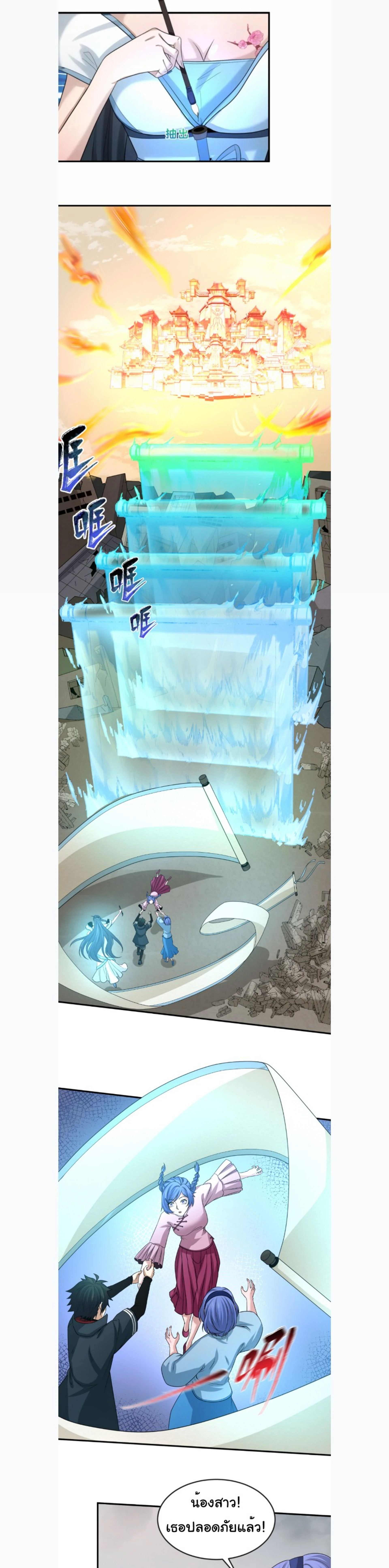 หน้าที่ 13