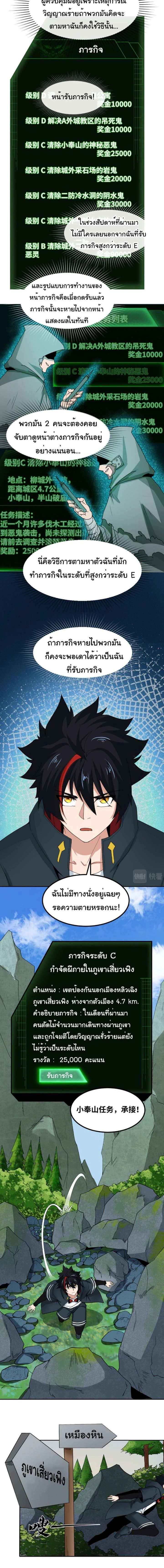 หน้าที่ 4