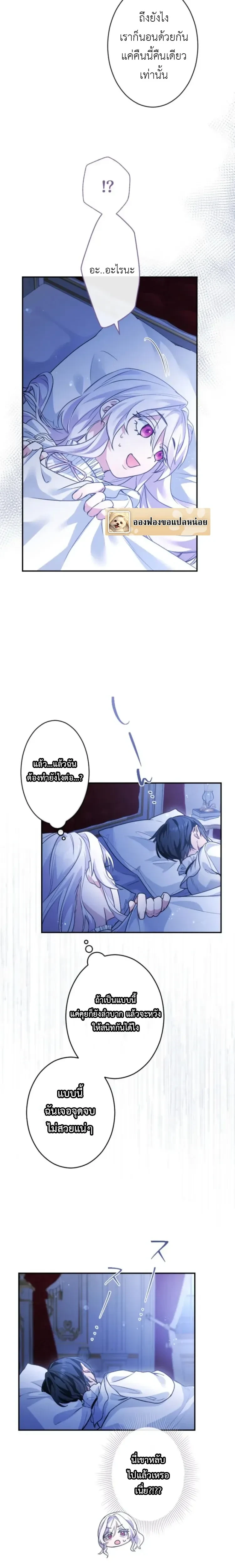 หน้าที่ 14