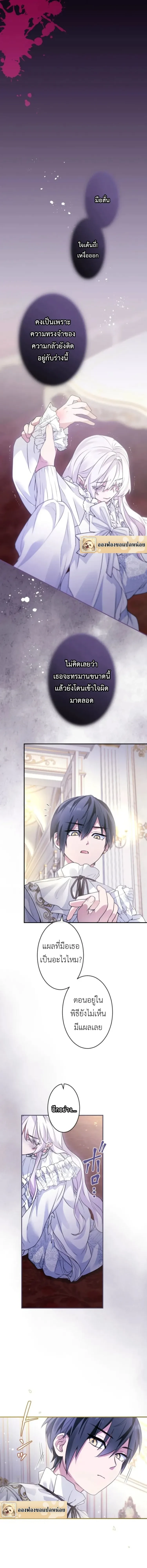 หน้าที่ 6