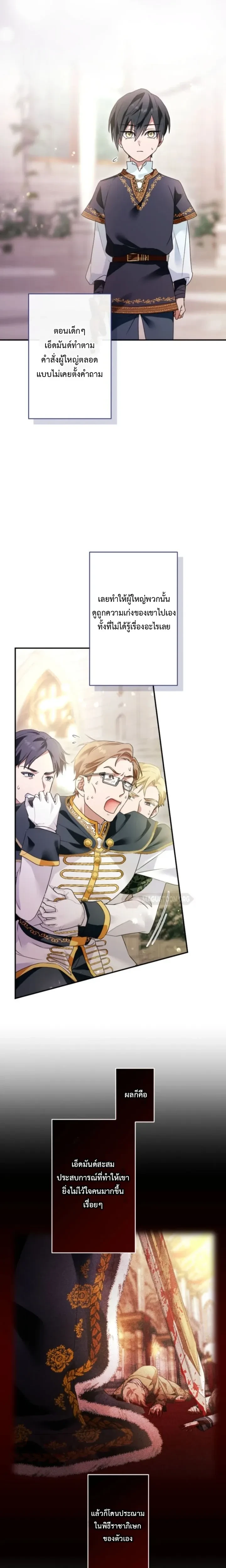 หน้าที่ 14