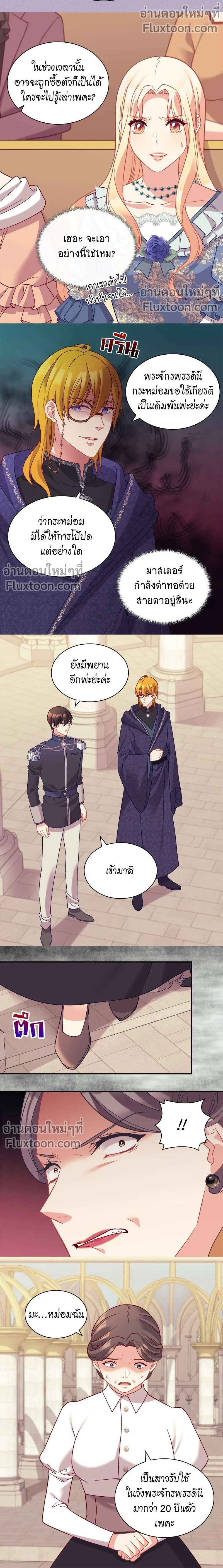 หน้าที่ 3