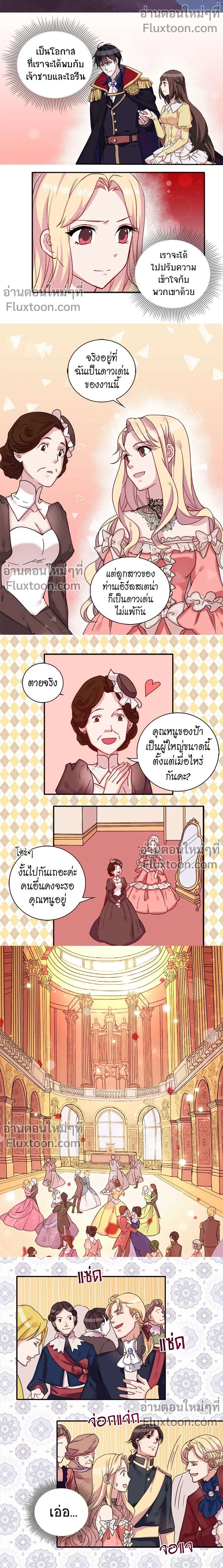 หน้าที่ 3