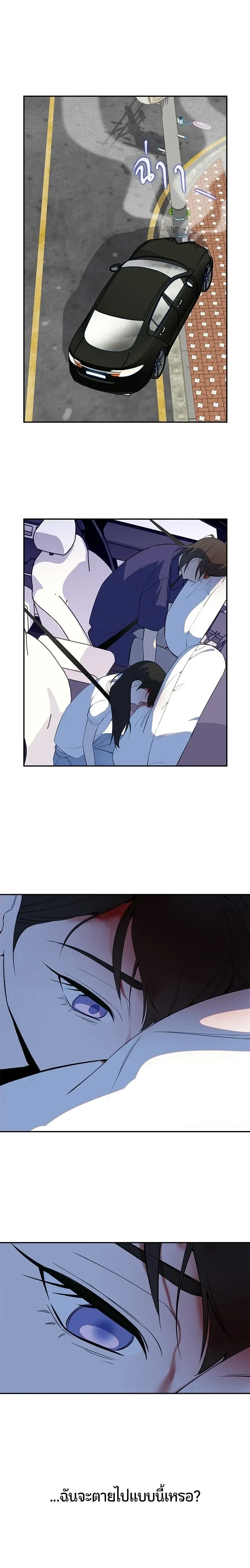 หน้าที่ 32