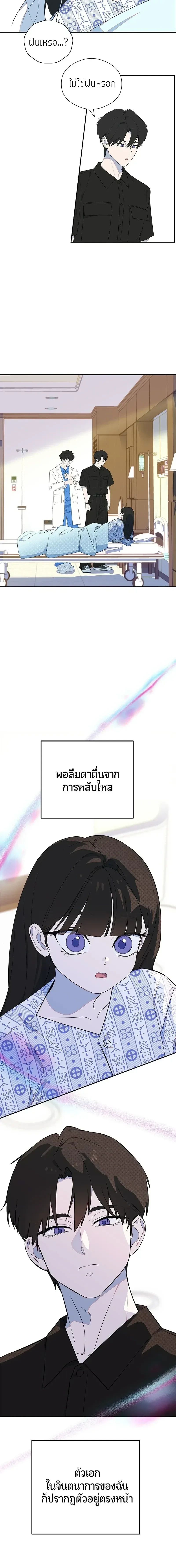 หน้าที่ 35