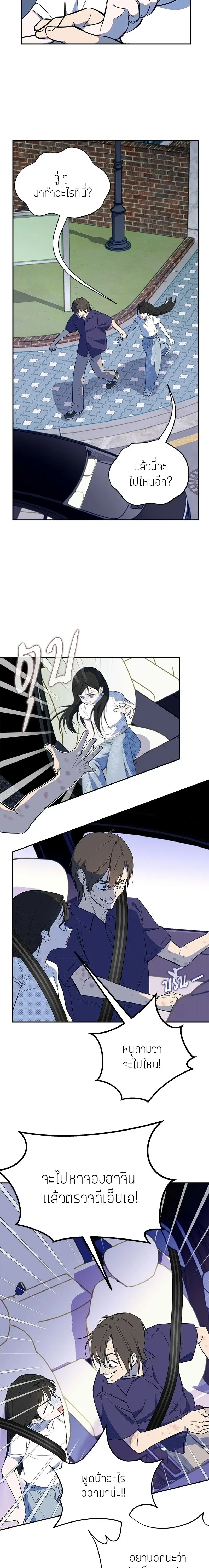 หน้าที่ 27