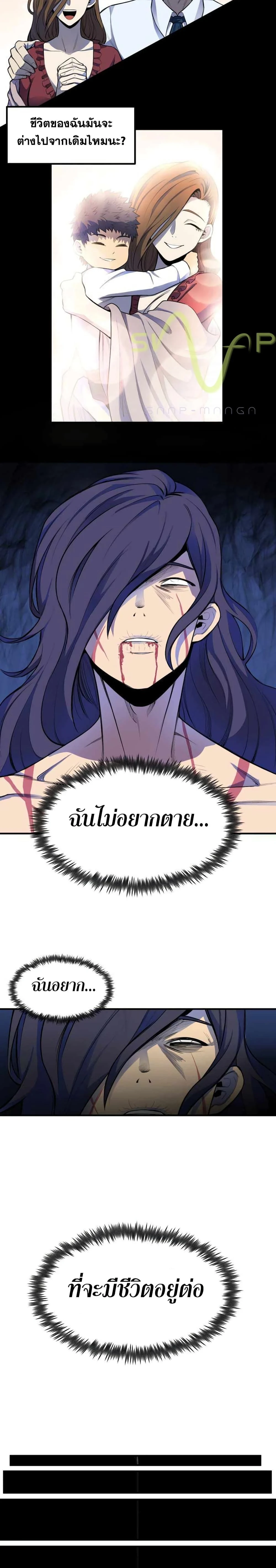 หน้าที่ 43