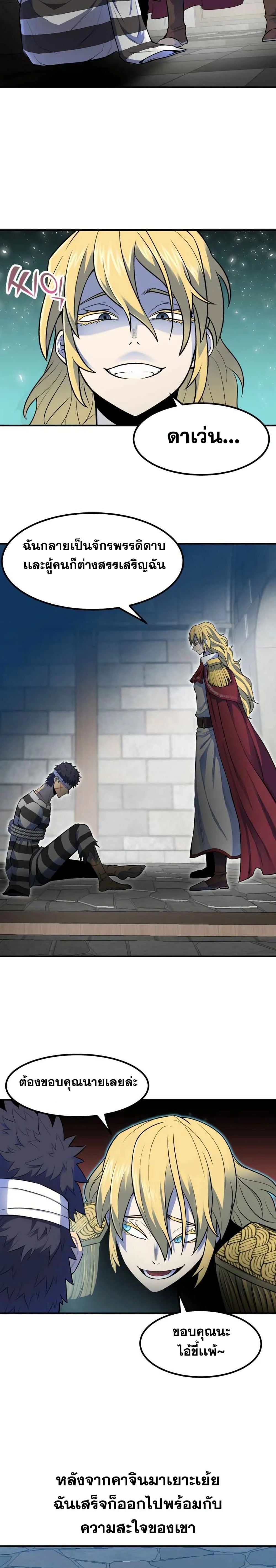 หน้าที่ 40