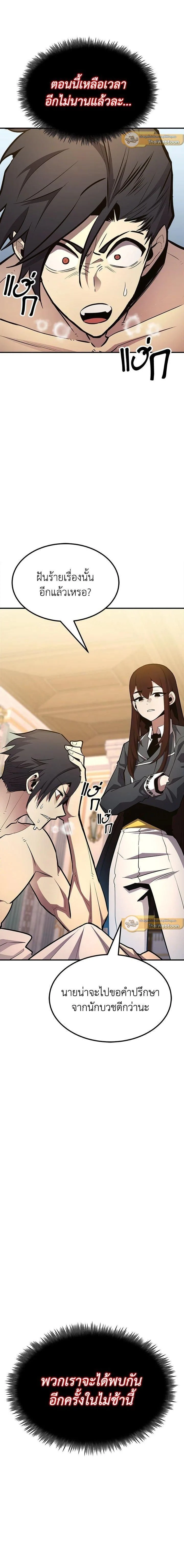 หน้าที่ 34