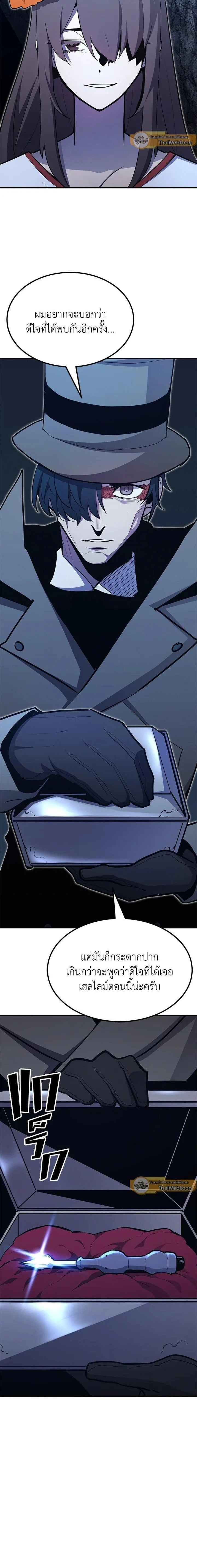 หน้าที่ 27