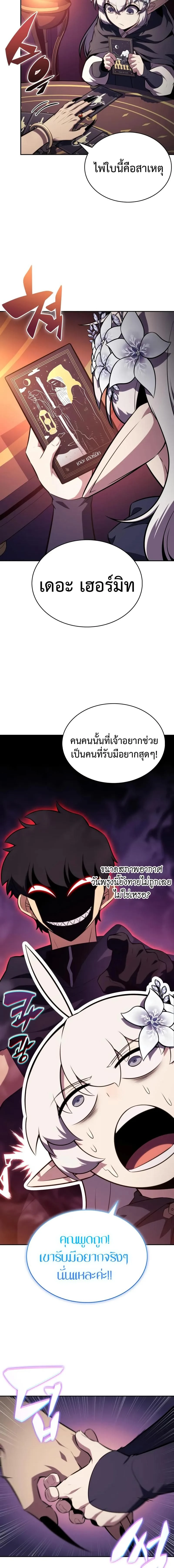 หน้าที่ 9