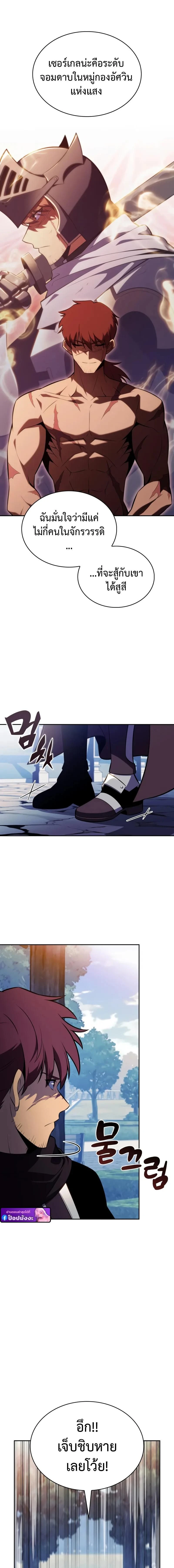 หน้าที่ 20