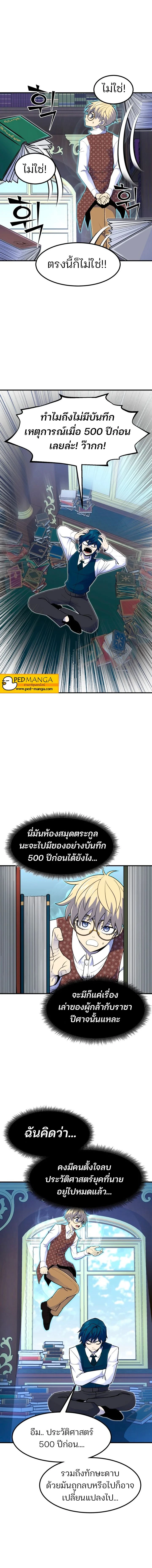 หน้าที่ 6
