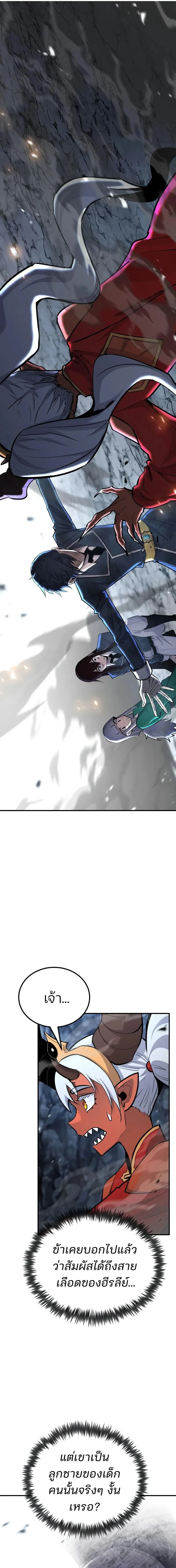 หน้าที่ 35