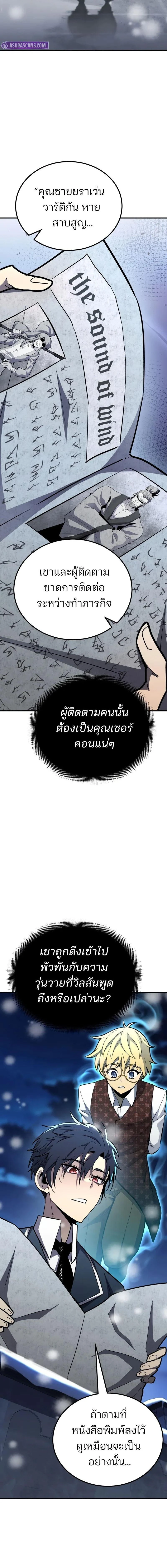 หน้าที่ 24