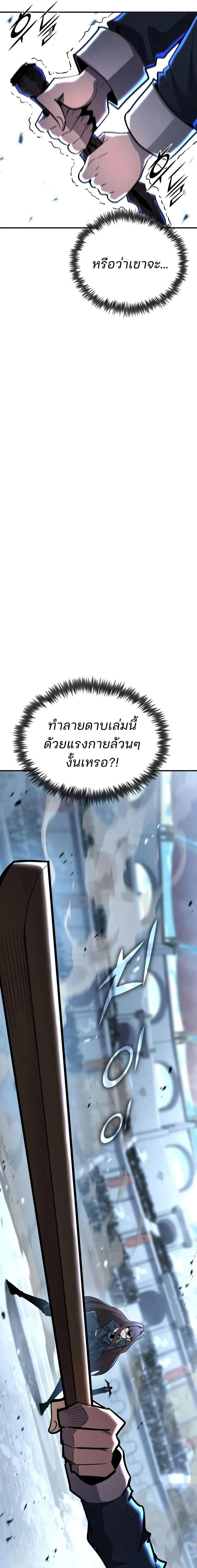 หน้าที่ 33