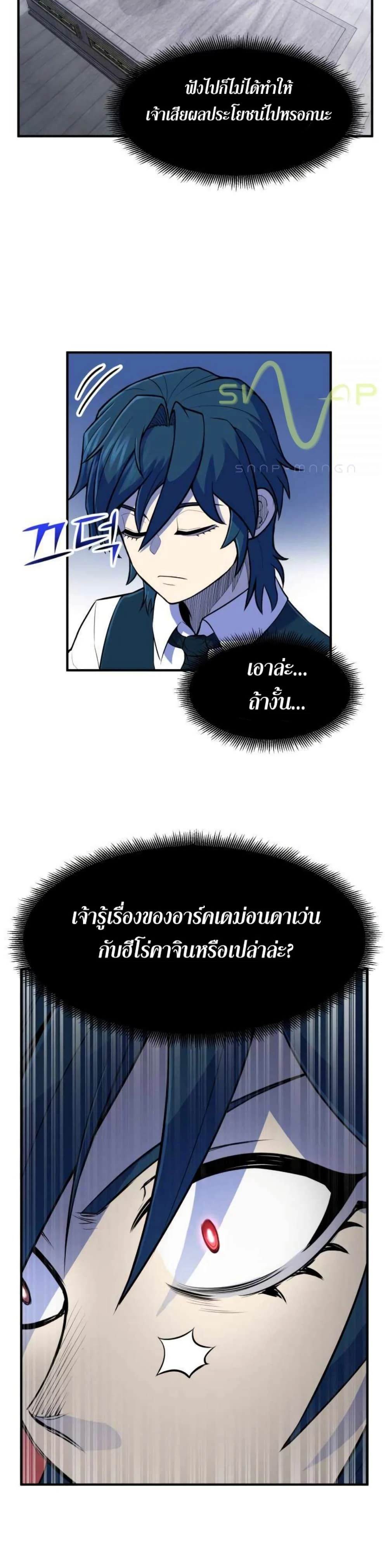 หน้าที่ 38