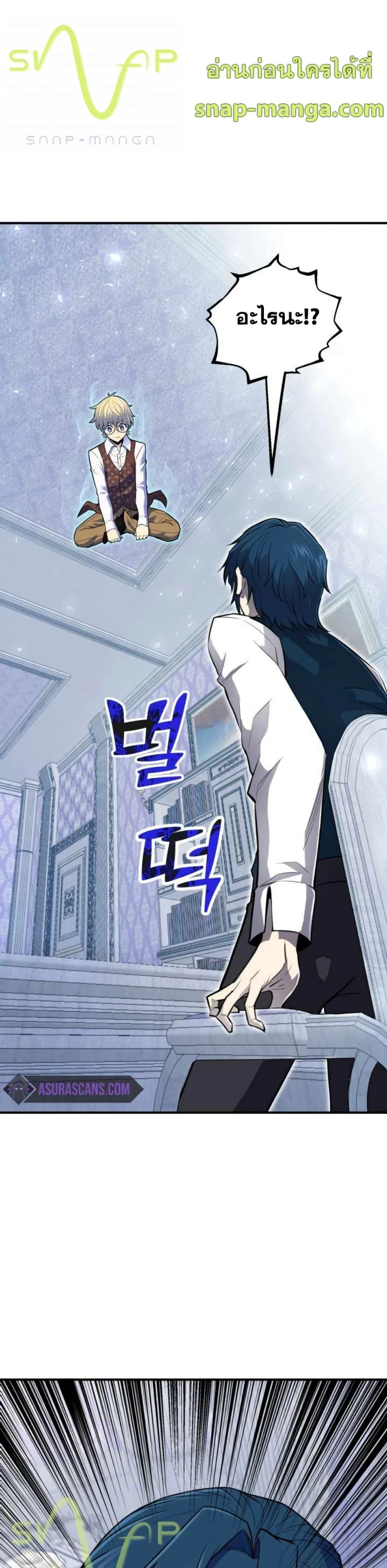 หน้าที่ 39