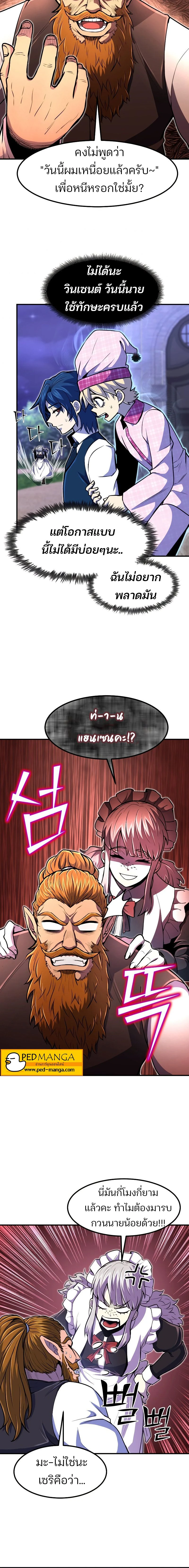 หน้าที่ 12