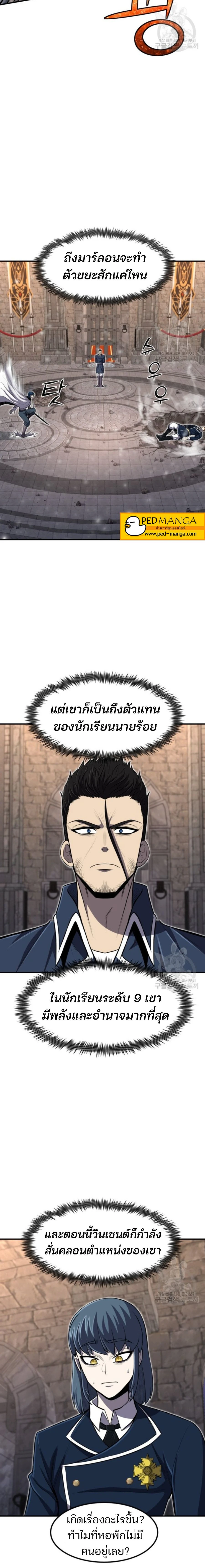 หน้าที่ 18