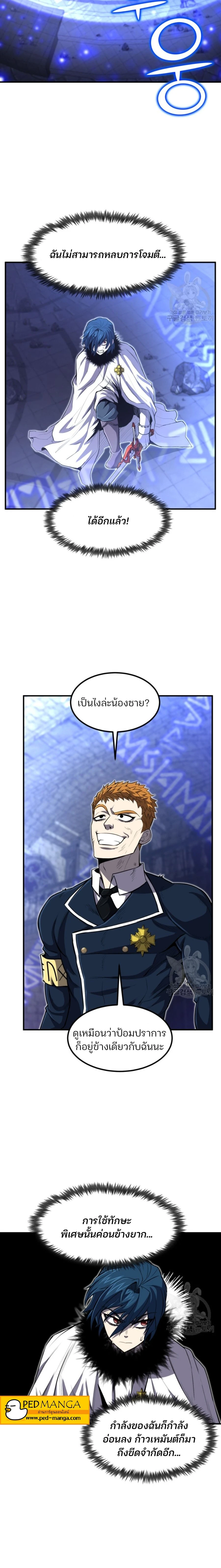 หน้าที่ 16