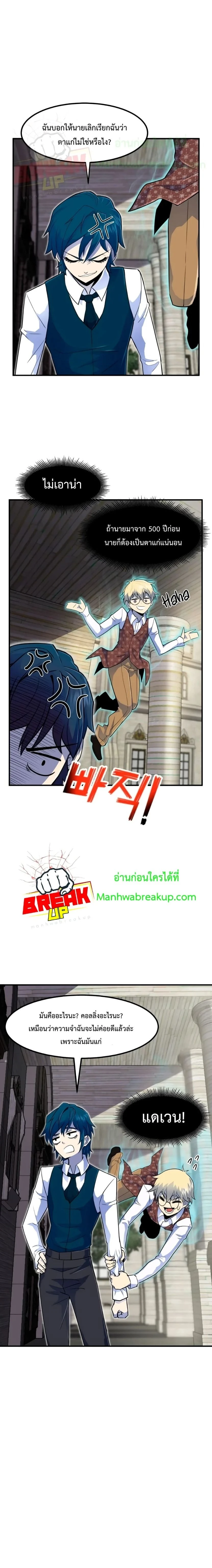 หน้าที่ 19