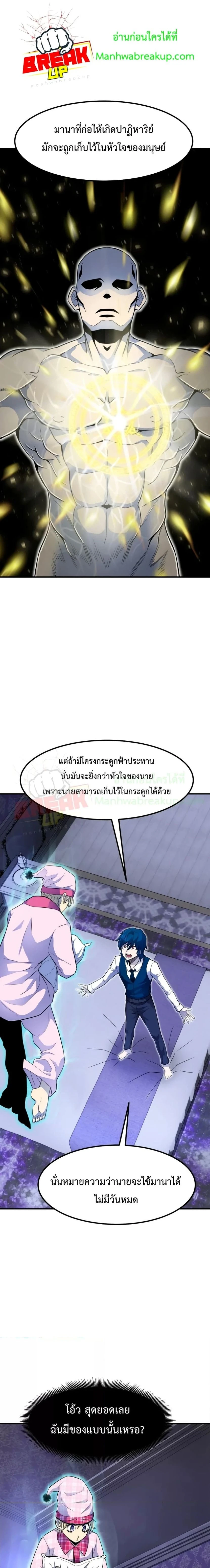 หน้าที่ 27