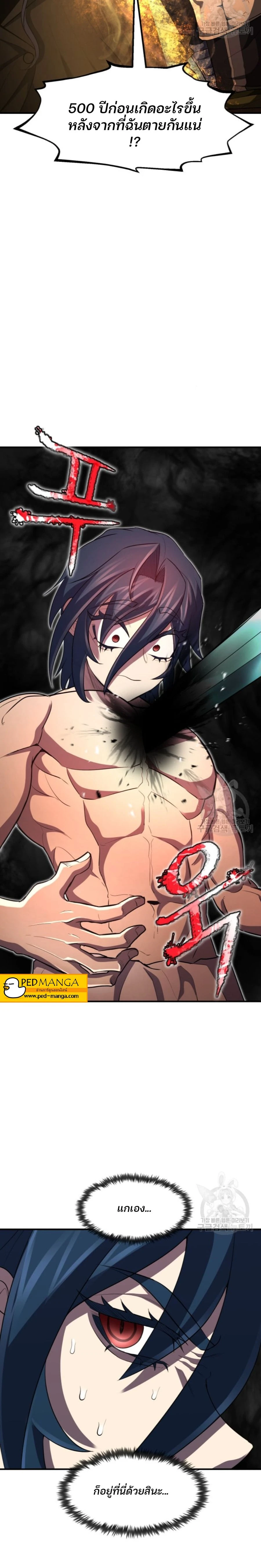 หน้าที่ 18