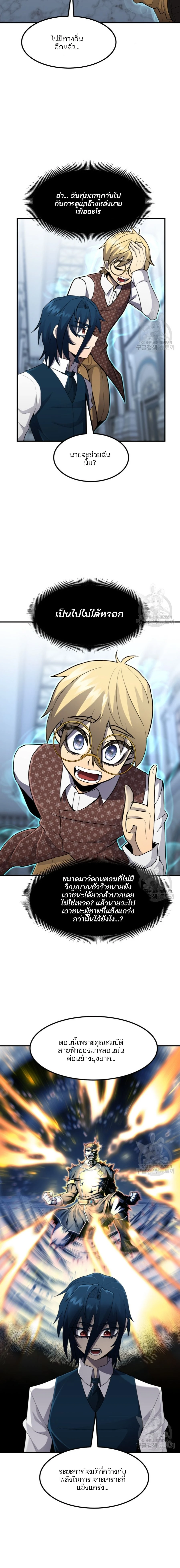 หน้าที่ 20