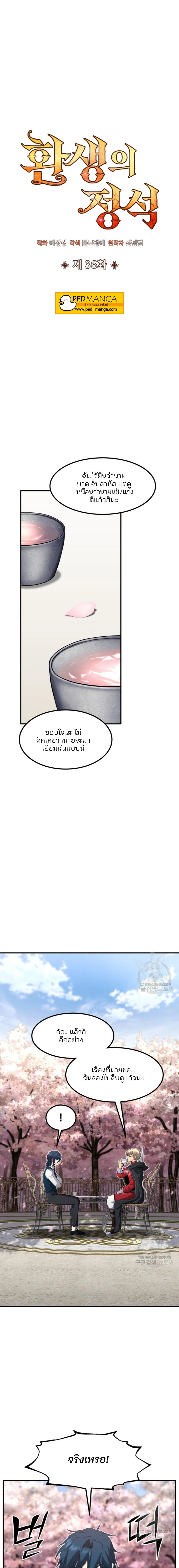 หน้าที่ 2