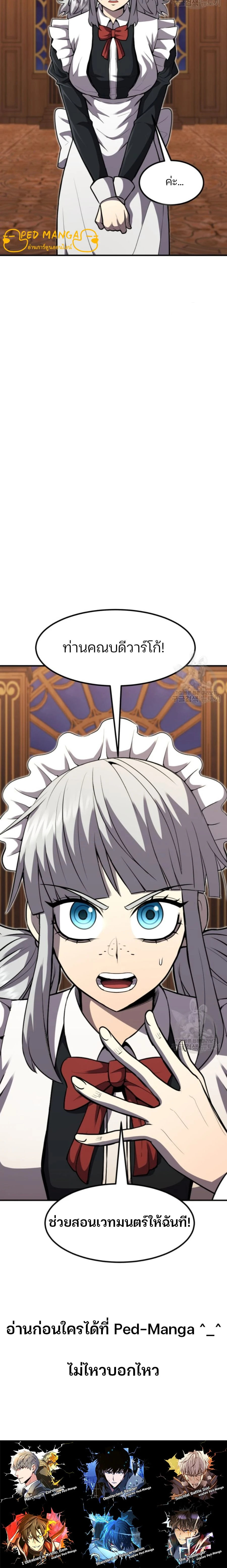 หน้าที่ 29