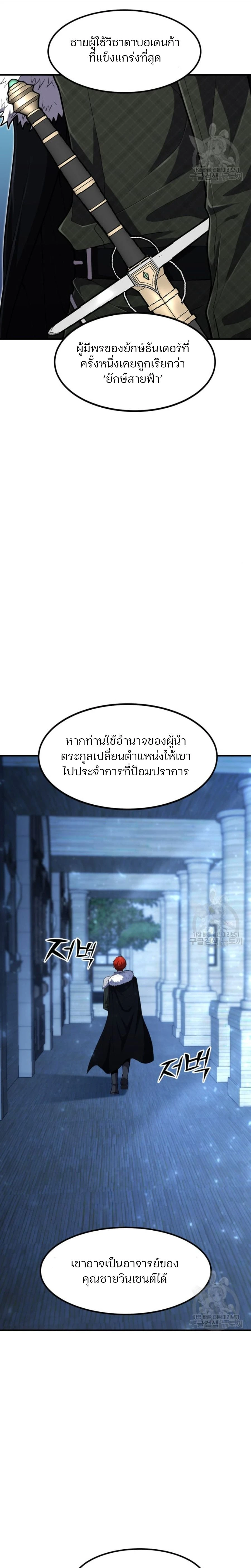 หน้าที่ 27