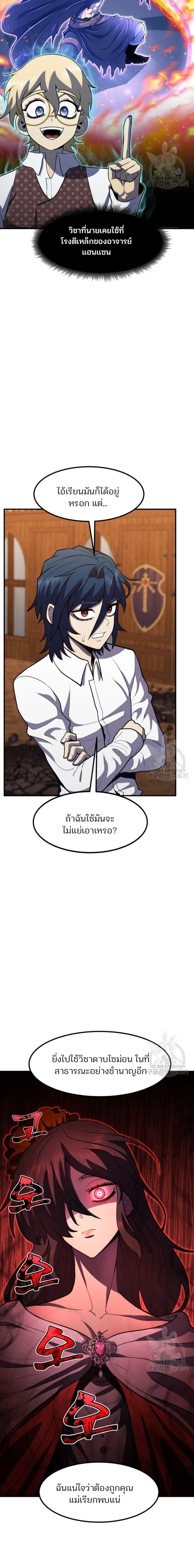 หน้าที่ 20