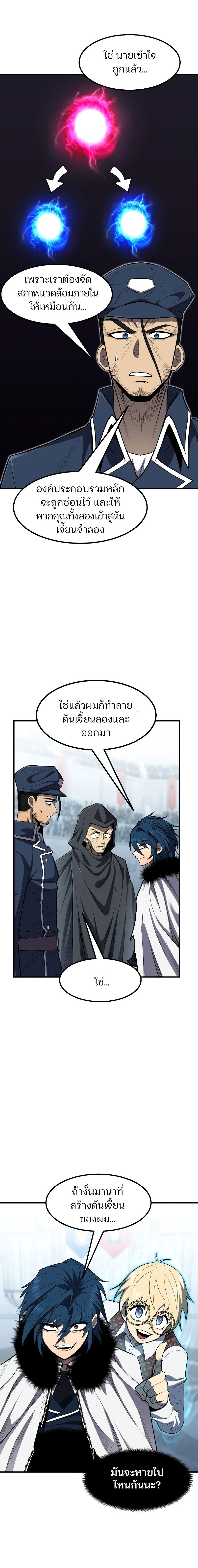 หน้าที่ 23