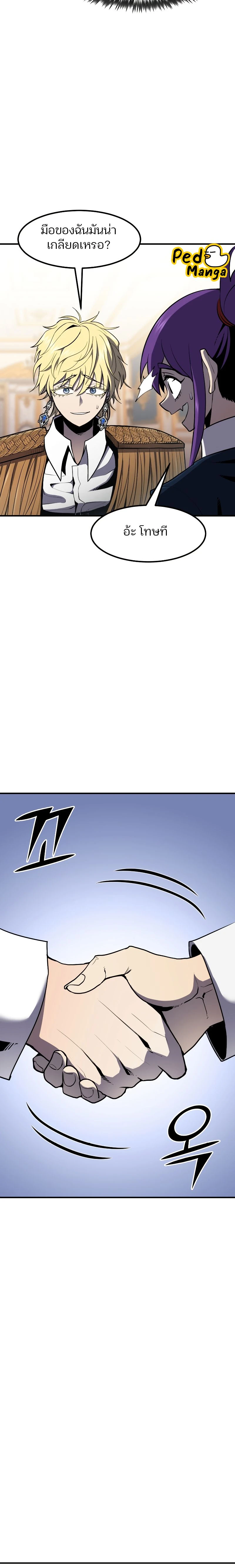 หน้าที่ 28